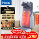 海爾（Haier）頸椎按摩器肩頸斜方肌腰背部按摩儀家用全身按摩躺墊揉捏神器生日新年禮物送爸媽女友HQY-D134WPro