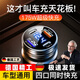 骉祥車(chē)載充電器超級快充汽車(chē)用快速u(mài)sb擴展接口車(chē)充轉換插頭點(diǎn)煙插座E 175W超級快充【iPhone15-17全系通用套裝】+雙C快充線(xiàn)