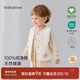 babylove寶寶馬甲春秋季純棉上衣嬰兒百搭坎肩外套嬰幼兒無(wú)袖打底背心