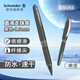 施耐德（Schneider）中性筆 大容量直液式簽字筆商務(wù)辦公學(xué)生考試刷題筆水筆開(kāi)學(xué)必備用品 星際one系列 1.0纖維筆尖-黑色