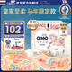 奇莫（Q-MO）皇家至柔馬年限定紙尿褲XL52片（12-17kg）電商裝彈力褲超薄透氣