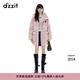 DZZIT【高顏值羽絨】地素25冬新款粉紅色植絨愛(ài)心中長(cháng)外套女3J4K3331G 粉紅色 XS