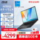 華碩Vivobook16 酷睿版 標壓i5 2.5K 144Hz高刷高性能商用輕薄筆記本電腦（i5 16G 1T）