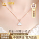 中國黃金（CHINA GOLD）鉆石18K金項鏈女彩金一貝子吊墜情人節新年禮物送女友老婆生日 【今/次日達】18K金一貝子項鏈-真鉆石