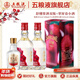 五糧液（WULIANGYE）舒醺荔枝味果酒330mL*2瓶+翠屏春小酒100mL濃香型白酒聚會(huì )自飲 8%vol330mL2瓶+翠屏春100mL小酒1瓶