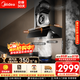 美的（Midea）【蒸汽洗AK7Pro】抽油煙機28大風(fēng)量頂側一體歐式高溫蒸汽洗易清潔廚房家用齊平櫥柜變頻吸排油煙機 【單煙機AK7PRO-行業(yè)爆款】（支持?zhù)櫭芍锹?lián)） 強靜壓不倒灌