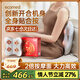 ecomed德國腰部按摩儀頸椎按摩器揉捏頸部肩頸斜方肌按摩枕背部按摩靠墊送爸媽長(cháng)輩男女朋友實(shí)用新年禮物 【充插兩用】自貼合按全身