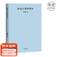 【官方直營(yíng)】就這么漂來(lái)漂去 韓寒 2018版 隨筆作品集 果麥圖書(shū)   團購聯(lián)系客服 文學(xué)