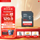 閃迪（SanDisk）SD內存卡 入門(mén)系列 數碼相機大卡 車(chē)載存儲卡 升級款 64G讀速高達100MS