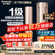松下（Panasonic）3匹新一級能效節能 雙擎高濃度納諾怡X除菌凈化 wifi智控 自清潔圓柱柜立柜式空調 LED顯示屏幕 3匹 一級能效雙風(fēng)道 D27FQ10N 金色