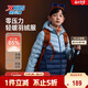 特步（XTEP）兒童童裝男女童中大童高蓬零壓力輕暖羽絨服 云夢(mèng)藍 165cm