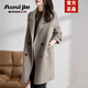 奧絲婕（Aosijie）高端品牌 雙面羊絨大衣女中長(cháng)款秋冬新款繭型顯瘦100%羊毛呢外套 混咖色(人字紋) L (136-175斤)