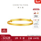周大福素圈寶寶金飾黃金手鐲實(shí)心周歲禮物足金(工費:220計價(jià))EOF1429 足金 約8.20g