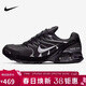 耐克男運動(dòng)休閑鞋AIR MAX TORCH 4運動(dòng)鞋343846-002黑灰41