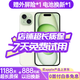 Apple【24期免息0首付】Apple iPhone15 蘋(píng)果15 雙卡雙待 國行5G雙卡全網(wǎng)通  二手蘋(píng)果手機 綠色【驚喜禮包】 【99新】256G【現貨速發(fā)+三年店保+0首付】