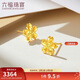 六福珠寶新年禮物 黃金耳釘櫻花花朵足金耳飾 計價(jià) B01TBGE0012 約2.04克
