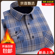 冬季純棉保暖襯衫中老年男士加絨加厚格子襯衣100%全棉爸爸裝 BN-841 純棉加絨 42 建議145-155斤