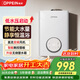 歐派（OPPEIN）燃氣熱水器16L13L12L天然氣家用低水壓?jiǎn)?dòng)變頻水伺服恒溫熱水器變頻 13L 多段燃燒-變頻風(fēng)機