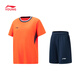 李寧（LI-NING）童裝兒童比賽套裝男女大童專(zhuān)業(yè)足球系列速干涼爽訓練服150YATW010
