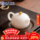 蘇氏陶瓷冰種玉瓷淡墨秋山西施壺功夫茶泡茶壺禮盒裝