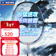 威克多（VICTOR）勝利羽毛球拍全碳素碳纖維小隼納米7小鬼斬tk30pro瑤光小龍牙單拍 【小隼PRO】TK-HAWK PRO/S太空銀 4U(80-84.9克)
