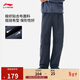 李寧軟殼加絨保暖熱力褲男子冬季防潑水時(shí)尚百搭直筒運動(dòng)長(cháng)褲AYKV729