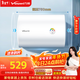 萬(wàn)和【小白云T4Pro】60升2200W速熱免換鎂棒專(zhuān)利防電墻出水無(wú)需斷電小體積租房?jì)?yōu)選電熱水器