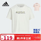 阿迪達斯（adidas）童裝25夏季女童T恤中大童兒童涼感運動(dòng)休閑圓領(lǐng)短袖JM3451