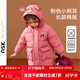 ASK JUNIOR兒童棉服女童秋冬新款夾棉連帽保暖棉衣女寶寶可愛(ài)小熊繡花棉襖外 粉色 110