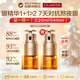 嬌韻詩(shī)Clarins雙萃眼霜20ml*2買(mǎi)正送正進(jìn)口女生新年生日禮物年貨