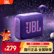 JBL GO4 音樂(lè )金磚四代  藍牙音箱 戶(hù)外便攜音箱 手機電腦音響 jbl go4  購物推薦 音樂(lè )金磚GO4 紫色