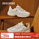 斯凱奇（Skechers）新年禮物秋季女子黑白拼色老爹鞋休閑高回彈運動(dòng)鞋蕾絲跑步熊貓鞋 自然色/棕褐色/NTTN 39