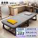 夢(mèng)憶笙折疊床單人午休簡(jiǎn)易床辦公室午睡神器醫院陪護床板床便攜行軍床 【加寬方管】升級海綿款-寬60cm