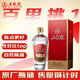 五糧液 經(jīng)典五糧液 2020年 濃香型白酒 52度 500ml 單瓶 陳年老酒【原廠(chǎng)直采】