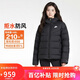 耐克NIKE女冬季短款連帽羽絨服 運動(dòng)防寒外套 面包服DQ5904-010黑XL