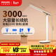 飛利浦（PHILIPS）充電學(xué)習護眼臺燈家用充插兩用護眼大學(xué)生宿舍床頭燈小雅標準版