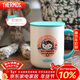 膳魔師（THERMOS）保溫杯馬克咖啡杯440ml帶蓋茶杯男女兒童水杯子TCDG-451LC-Rosa