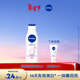 妮維雅（NIVEA）【孫穎莎同款】女士身體乳潤膚滋潤補水保濕美白特證滋養新年禮物 【有效美白】大白瓶200ml