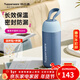 特百惠（Tupperware）暖茶提手帶茶隔學(xué)生便攜男女士茶水分離食品級不銹鋼保溫杯水杯子 礦石藍350ml（升級版316材質(zhì)）