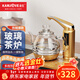 金灶（KAMJOVE） 全智能自動(dòng)上水電熱水壺玻璃燒水壺保溫泡茶電茶壺高硼硅玻璃電茶爐燒水器自動(dòng)上水 0.8L G7單爐