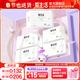 愛(ài)生活日用衛生巾 負離子磁動(dòng)力245mm 超薄透氣組合5包裝綠葉