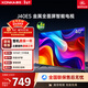 康佳（KONKA）J40ES 40英寸 1+8GB內存 全面屏智能語(yǔ)音網(wǎng)絡(luò )WIFI 全高清臥室平板電視 一級能效 40英寸