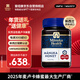 蜜紐康（Manuka Health）年貨禮品麥盧卡蜂蜜(MGO573+)(UMF16+)500g新西蘭原裝進(jìn)口