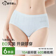 都市麗人純棉內褲女士10a抗菌襠2025新款抗菌款學(xué)生三角無(wú)痕少女 【醫用級純棉 甜美少女風(fēng)】 6條 L 【適合95-115斤】