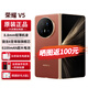 榮耀（HONOR）Magic V5【24期免息】新品折疊屏手機榮耀8.8mm輕薄長(cháng)續航青海湖刀片電池5G手機AI新品2025上市 絲路敦煌 16G+512G全網(wǎng)通 免息版本24期