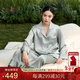 絲界真絲睡衣女100%桑蠶絲簡(jiǎn)約純色情侶絲綢家居服絲綢套裝節日禮物