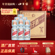 口子窖 50度500ml 大頭瓶口子酒 兼香型白酒 純糧食白酒送禮整箱 50度 500mL 6瓶 原廠(chǎng)包裝