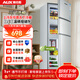 奧克斯冰箱小型三開(kāi)門(mén)三溫區保鮮家用出租房宿舍大容量冷藏冷鮮電冰箱節能 擱架【凈化去味】【中層軟冷凍】142L