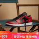 Jordan男休閑鞋AJ1反轉禁穿 JORDAN 1馬年新春運動(dòng)鞋553558-606黑紅40.5