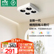 雷士（NVC）LED精品射燈方形吸頂明裝斗膽燈超薄格柵燈四頭COB40瓦黑杯暖白